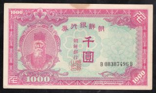 Korea 1000 Won Bank Of Chosen (p3) Sn - B08387496b photo