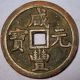 Hartill 22.  766 Large Red Copper 1000 Cash Xian Feng Yuan Bao Yuan Board Of Coins: Medieval photo 1