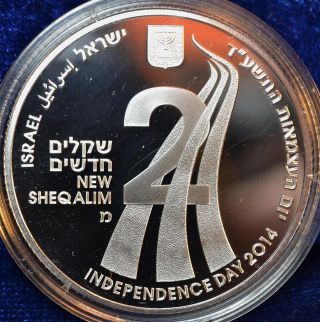2014 Israeli 2 Nis National Water System,  Proof.  999 Silver Coin W/ Box & photo