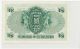 British Colony Hk Banknote - 1958 One Dollar Qeii Queen Elizabeth Ii Unc 126069 Asia photo 1