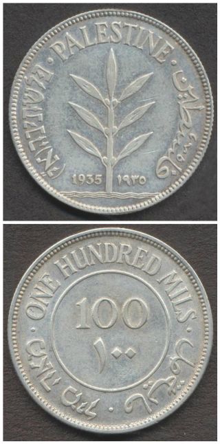 British Palestine 100 Mils 1935 Silver photo