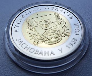 2013 Ukraine Coin 5 Uah 75 Years Of The Luhansk Oblast Bi - Metallic Unc Rare photo