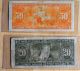 1937 Bank Of Canada Bills - $1 $2 $5 $10 $20 $50 $100 Canada photo 4