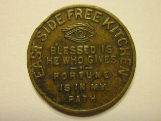 East Side Kitchen / All Seeing Eye Jewish / Fortune / Good Luck Medal photo