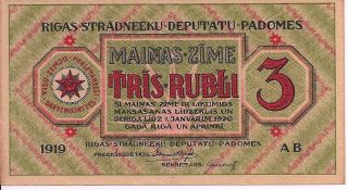 Latvia 3 Rubli 1919 Ab photo