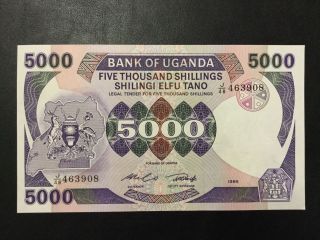 1986 Uganda Paper Money - 5,  000 Shillings Banknote photo