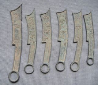200pcs Chinese Bronze Knife Shape Coin Old Dynasty Antique Currency Cash photo