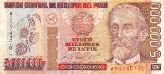 Peru 5 000 000 Intis 16.  1.  1991 P 150 Circulated Banknote,  G.  Wm2 photo
