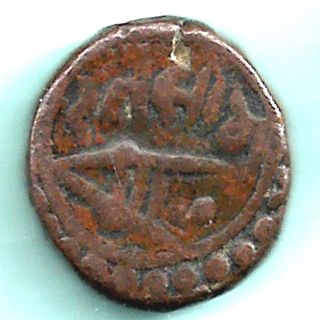 Ratlam State - One Paisa - Rarest Copper Coin photo