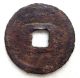 China,  Southern Song Kai Qing Tong Bao 1 - Cash Salvaged From River Coins: Medieval photo 1