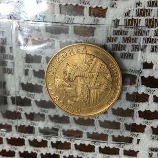 1970 Korea South Korea Gold 5000 Won Km16.  1 Proof photo