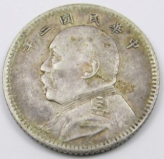 China - Yuan Shikai 10 Cents Silver (. 700) Coin Dated 1914 photo