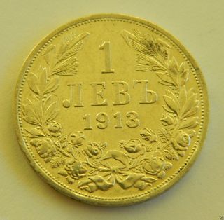Bulgaria 1913 Lev Silver Coin Ferdinand I / Rare photo