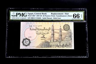 Egypt 1987,  Pick 58b Pmg66 Epq Replacement Star 1110432 photo