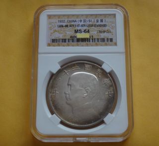 1932 China Silver Coins，sun Yat - Sen Commemorative Coin $1 photo