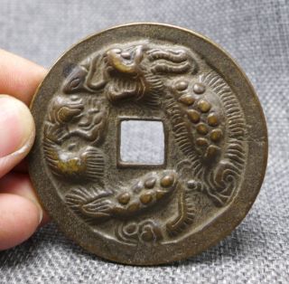 6.  2cm Old China Folk Collect Bronze Zhou Yuan Tong Bao Dragon Fish Hole Coin photo