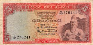 Ceylon 5 Rupees 10.  1.  1968 P 68b Prefix G/103 Circulated Banknote,  Ns 1 photo