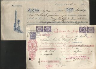 Egypt 2 Rare National Bank Of Egypt 2 Rare Commercial Bills 1905,  1944 Ornamint photo