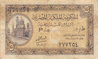 Egypt Kingdom 5 Piastres Nd.  1940 ' S Series P/3 Circulated Banknote photo