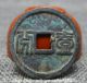 33mm Chinese Ancient Palace Bronze Zhao He Song Bao Hole Money Currency Coin Coins: Ancient photo 1