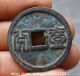 33mm Chinese Ancient Palace Bronze Zhao He Song Bao Hole Money Currency Coin Coins: Ancient photo 4