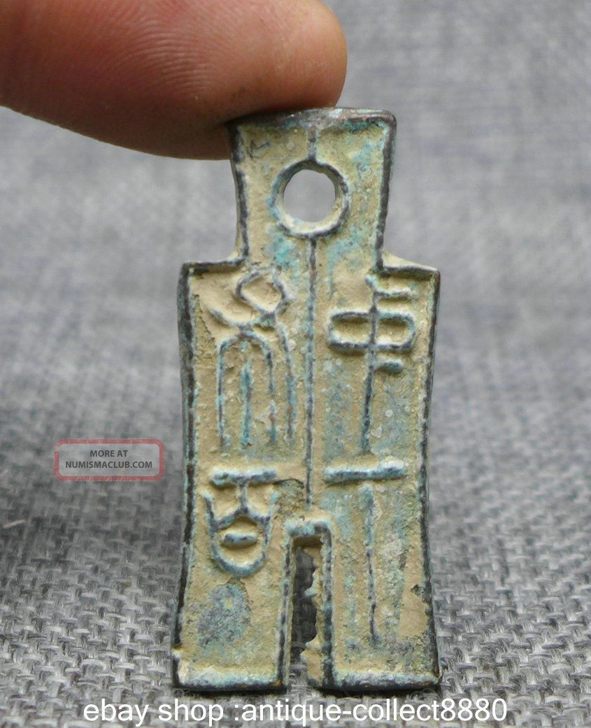 ancienne monnaie chinoise en 4 lettres - vieille monnaie chinoise 4 lettres