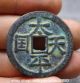 31mm Old Chinese Palace Bronze Tai Ping Tian Guo Sheng Bao Money Currency Coin Coins: Ancient photo 3