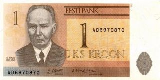Estonia 1992 1 Kroon Bank Note In A Protective Sleeve photo