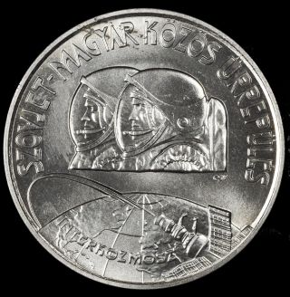 Hungary 100 Forint,  Szaz,  1980,  1st Soviet - Hungarian Space Flight Coin photo