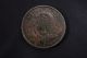 Rare 1844 Canada - Bank Of Montreal - Half Penny Token - Detail No Res Coins: Canada photo 1