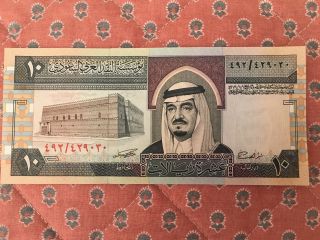 Saudi Arabia 10 Riyals,  1980 ' S,  King Fahad photo