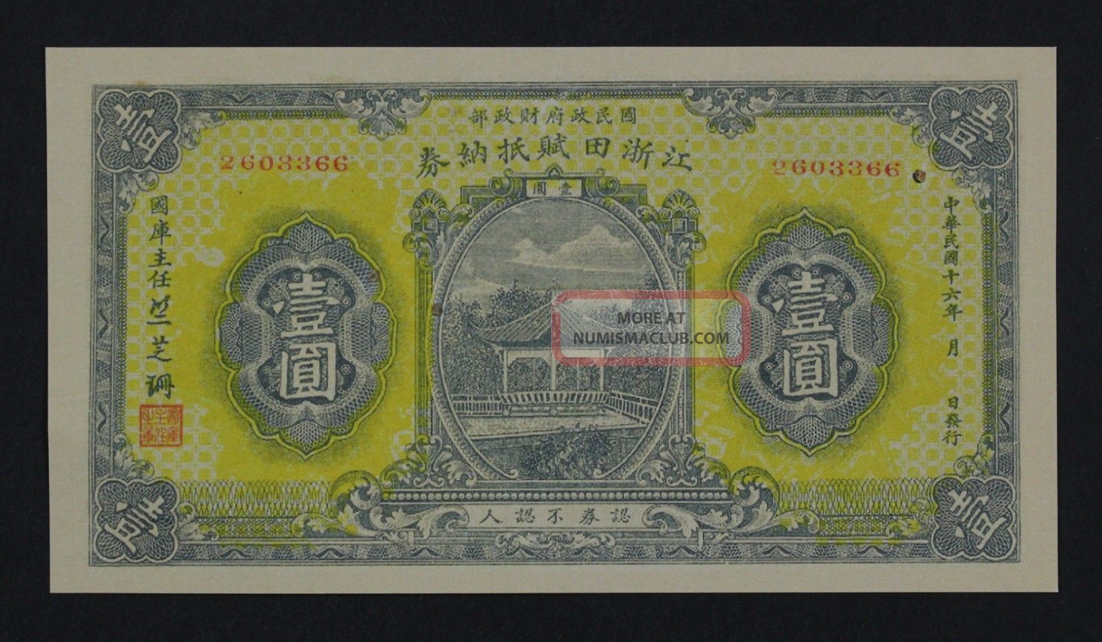 During The Period Of The Republic Of China,  Zhejiang Land Tax For A Ticket 1yuan Asia photo