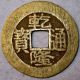 Hartill22.  336 Rare Taiwan Provincial Qian Long Tong Bao,  Bao Tai 1740 China Coins: Medieval photo 1