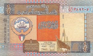 Kuwait 1/4 Dinar Nd.  1992 Series Ae/20 Circulated Banknote Sw1 photo