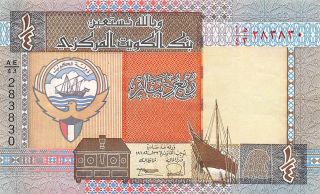 Kuwait 1/4 Dinar Nd.  1992 Series Ae/43 Circulated Banknote Sw1 photo