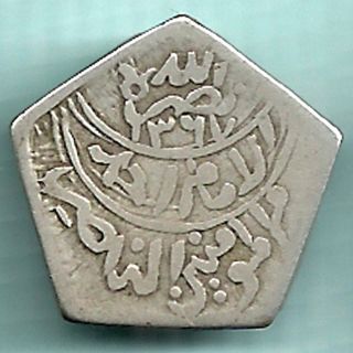 Yemen Ah 1367 Extremely Rare 1/8 Ahmadi Riyal Silver Coin Very Scarce,  Rare Coin photo