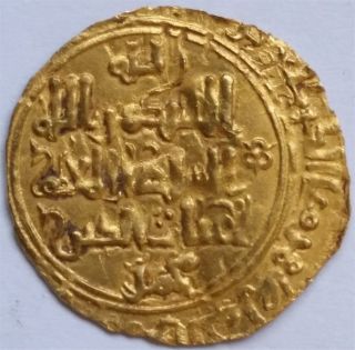 Islamic Kingdom Gold Dinar,  Fine Gold,  Very Rare photo
