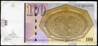 Macedonia Fyrom 100 Denari 2004 Circulated Banknote 383 photo