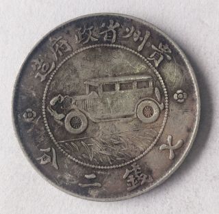 1928 Empire Of Silver China Gui Zhou Silver Coin photo