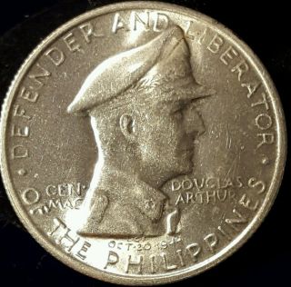 1947 - S Ch Bu Philippines Silver Peso Only 100,  000 Minted photo