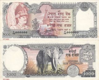 Nepal Paper Money 