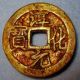 Gold Gilded Sacrificial Buddhist Coin Chun Hua Yuan Bao 990 Ad Two Buddhas Song Coins: Medieval photo 1