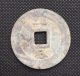 A Li Yong Tong Bao Coin 2 - Yi Feng (one Cent) On Rev - (1674) - Qing Dy Coins: Medieval photo 1
