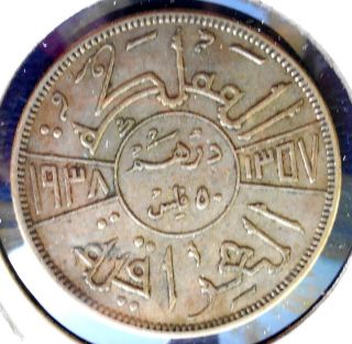 Silver 1938 Kingdom Of Iraq 1 Dirham 50 Fils Ghazi I Km104 Toned Circ Msb58 photo