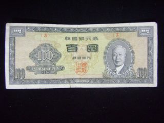 Rare Korea 1950`s 100 Hwan Block 3 Banknote photo