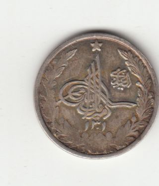 1301 Afghanistan One Rupee Silver Coin King Abdul Rehman. photo