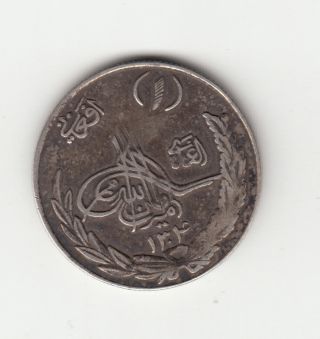 1304 Afghanistan One Rupee Silver Coin Large Size Weight=9.  9gm King Ammanullah photo