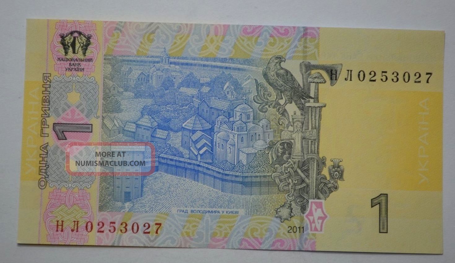 Ukrainian 1 (one) Hryvnia Ukraine Foreign Currency Paper Money 1 ...