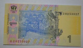 Ukrainian 1 (one) Hryvnia Ukraine Foreign Currency Paper Money 1 Banknote Unc. photo
