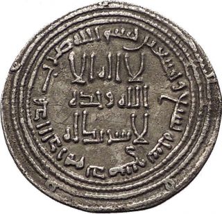 717ad Umayyad Caliphate Sulayman Authentic Ancient Silver Islamic Coin I57601 photo